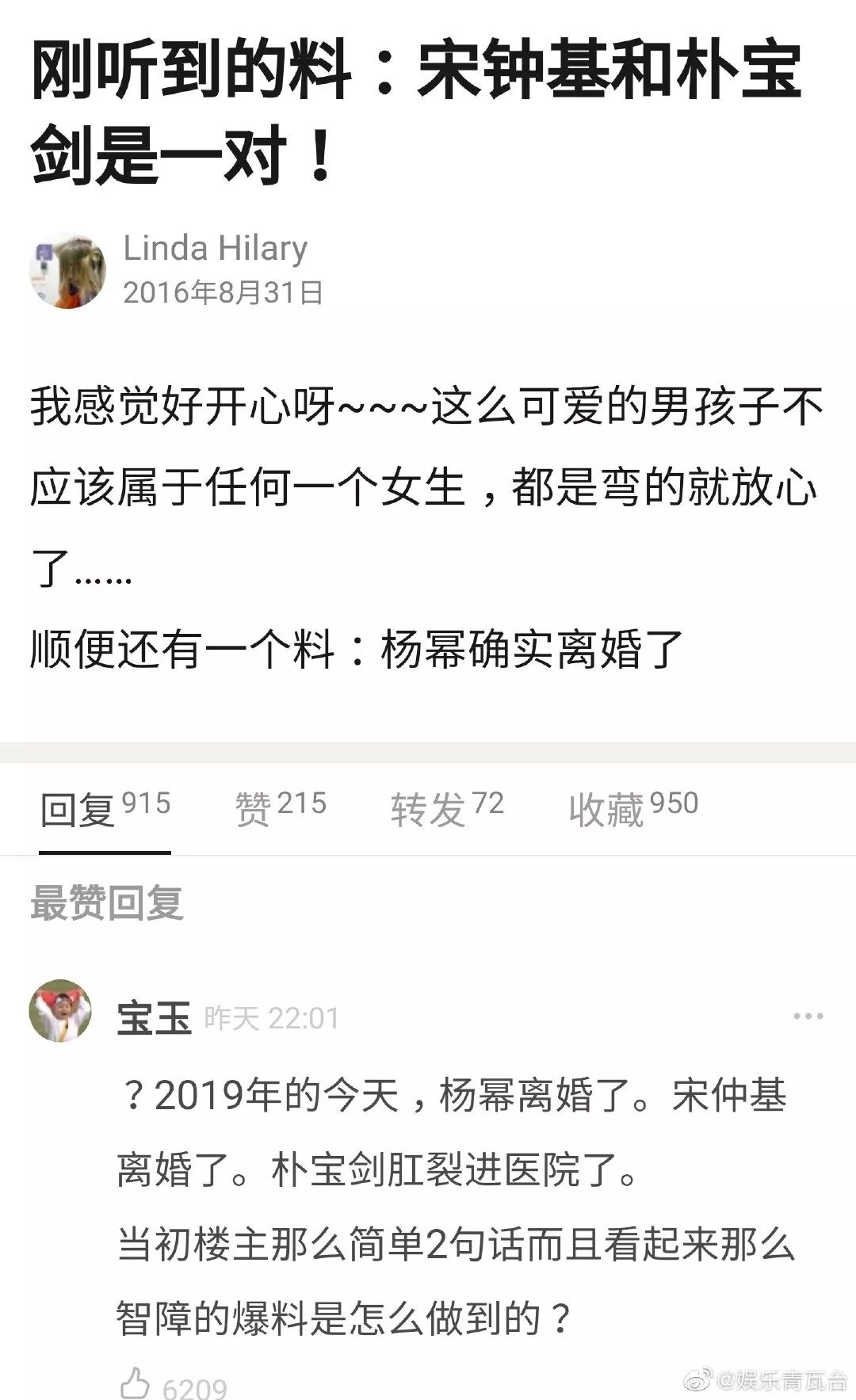 离婚后她像换了个人,出轨or骗婚,她只字不提