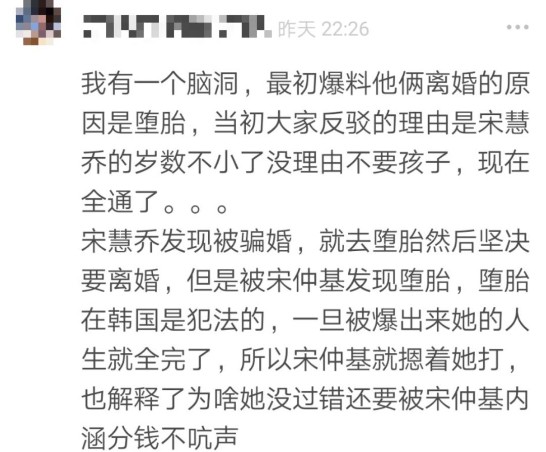 离婚后她像换了个人,出轨or骗婚,她只字不提