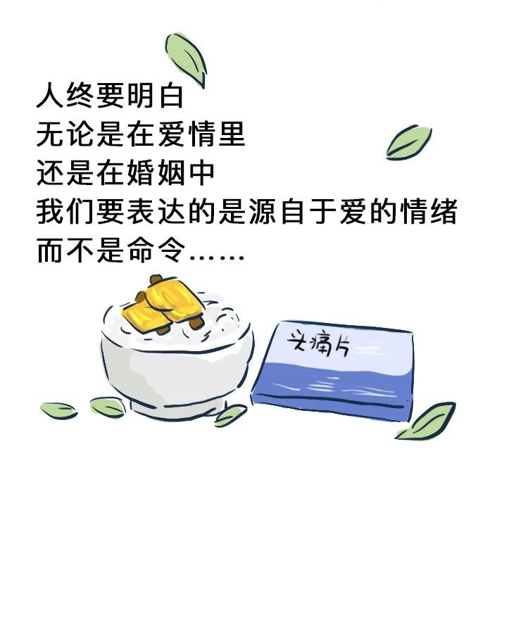 吵架后的态度，最能看出真心