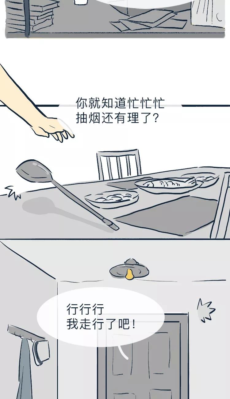 吵架后的态度，最能看出真心