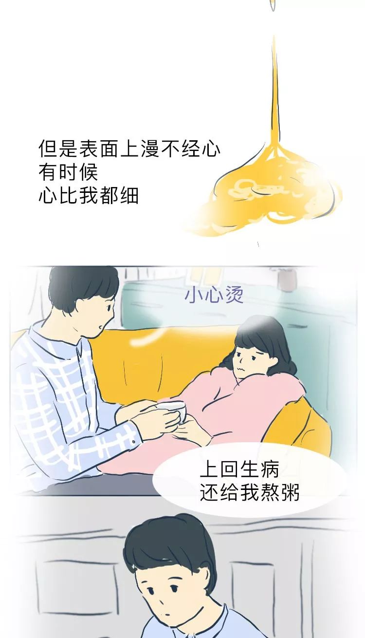 吵架后的态度，最能看出真心