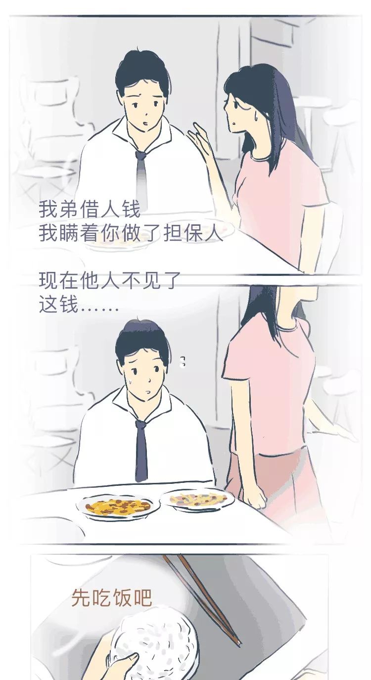 吵架后的态度，最能看出真心