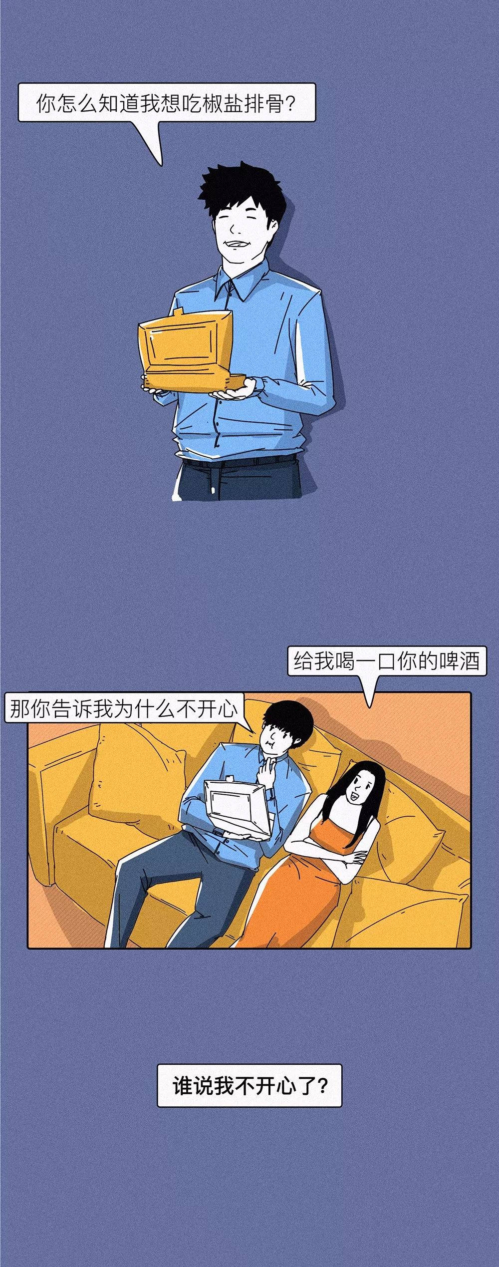 如何培养一个会聊天的男朋友？