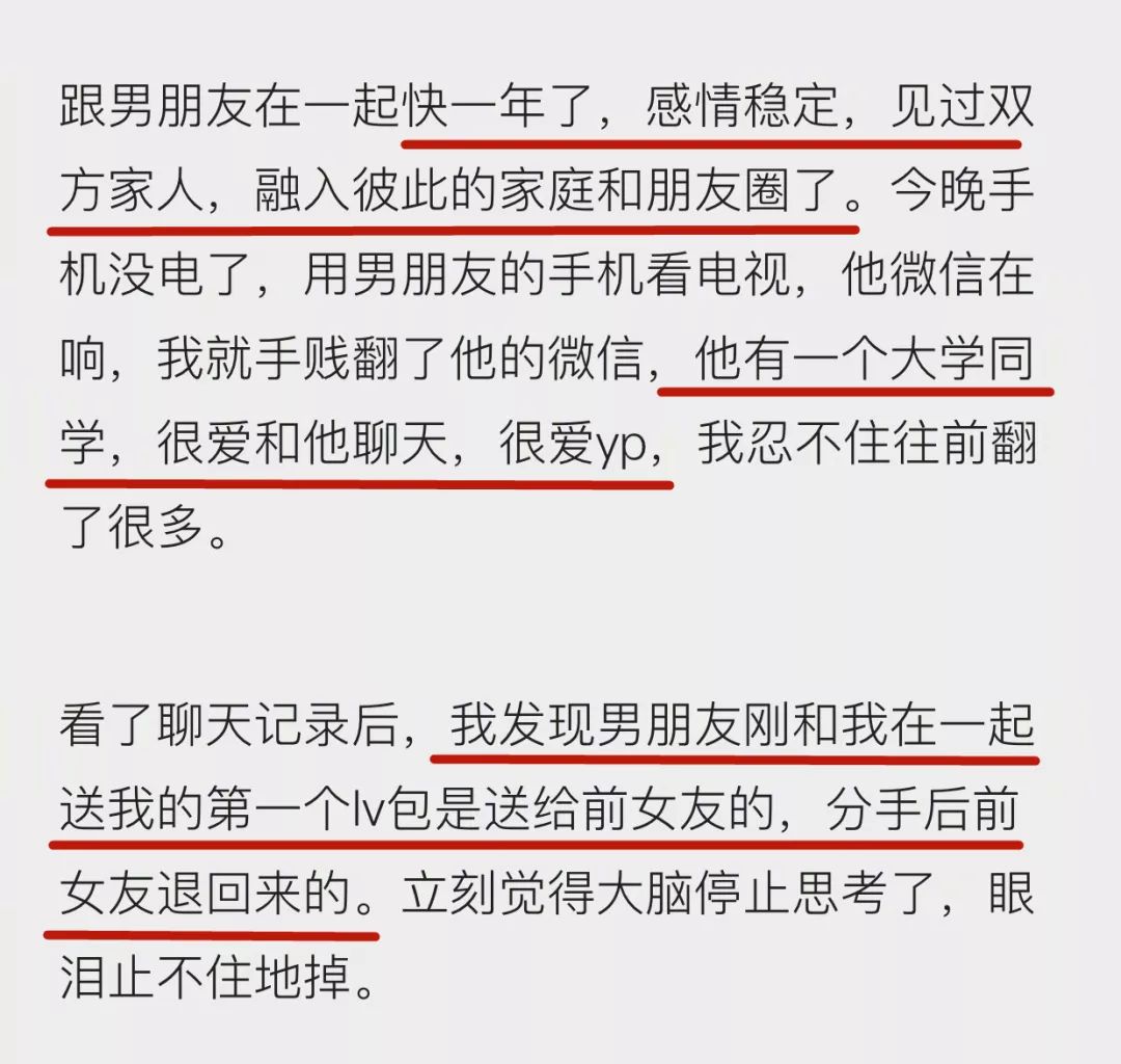 早知道你不跟我睡觉，我不可能请你吃饭！实用主义的男孩们在想什么？