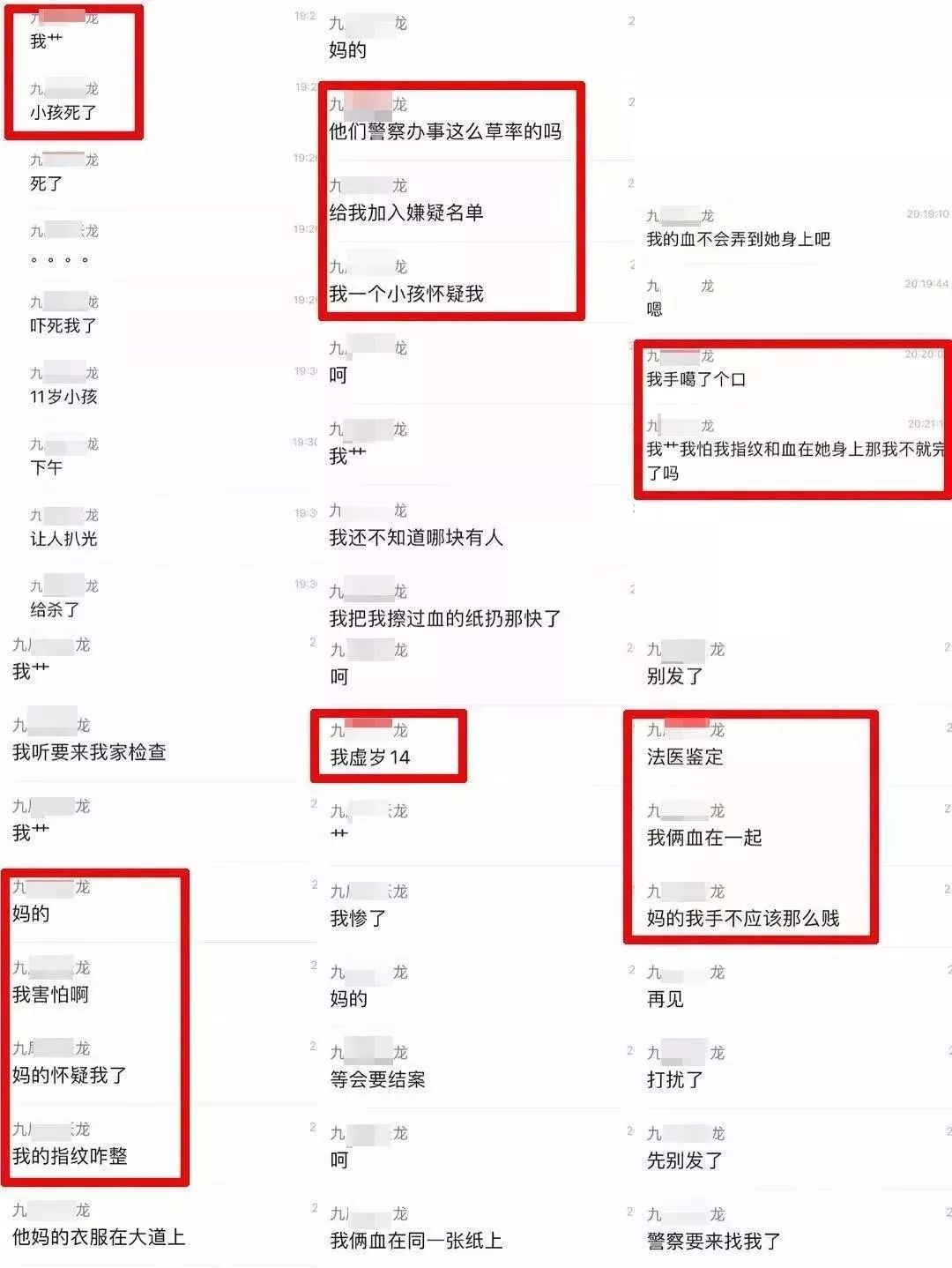 大连13岁男孩虐杀10岁女孩仅被收容教养：他还是个孩子，千万别放过他！