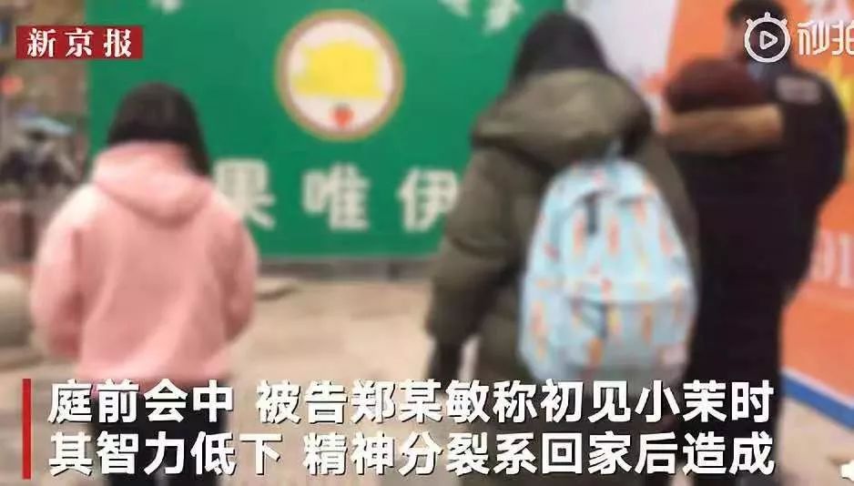 14岁为父子生下3孩：是人性黑暗，还是愚昧悲剧