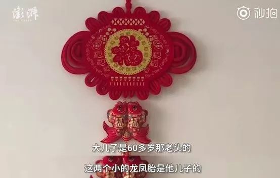 14岁为父子生下3孩：是人性黑暗，还是愚昧悲剧