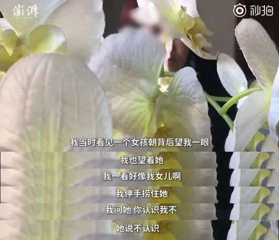 14岁为父子生下3孩：是人性黑暗，还是愚昧悲剧