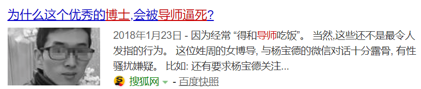 美丽，富有，年少成名，她为何选择死亡？