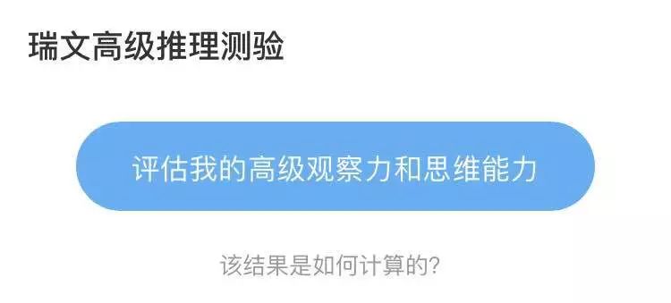 90%微基因用户在这个测试中成绩优秀