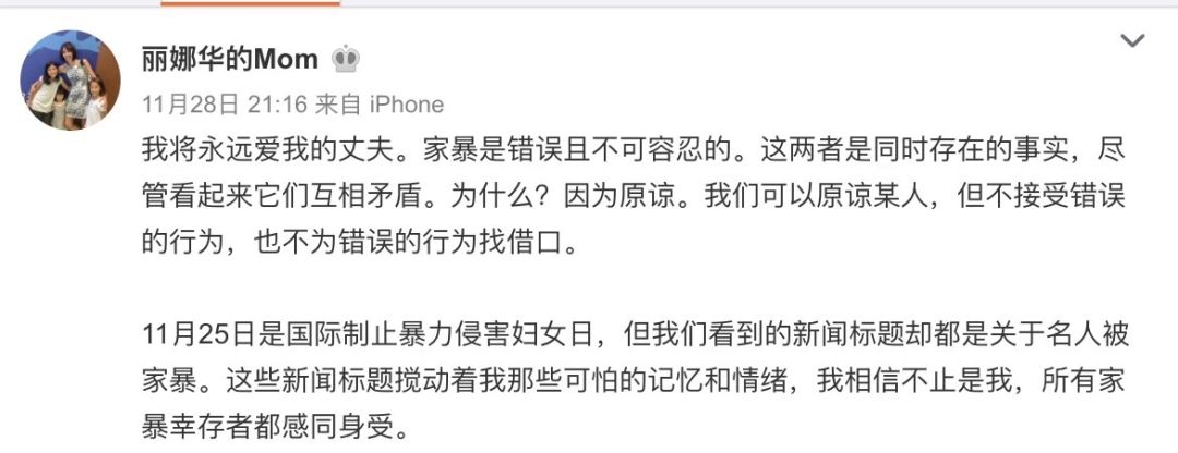 被家暴出轨，为何有的女人能止损，有的却不肯离婚？