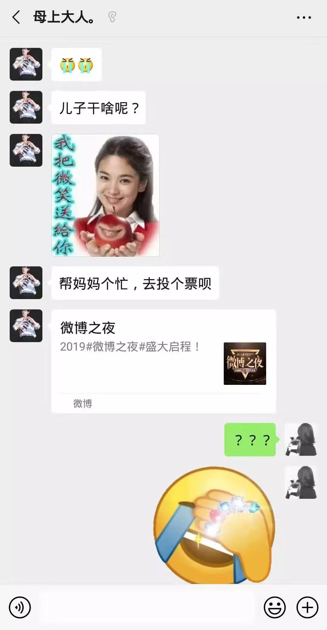 我们为什么会追星？为什么对爱豆如此疯狂