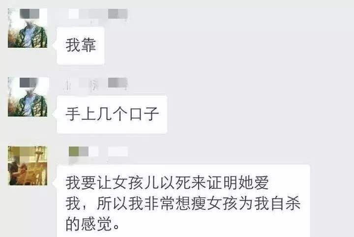 多少爱情“以爱之名”谋杀了女性