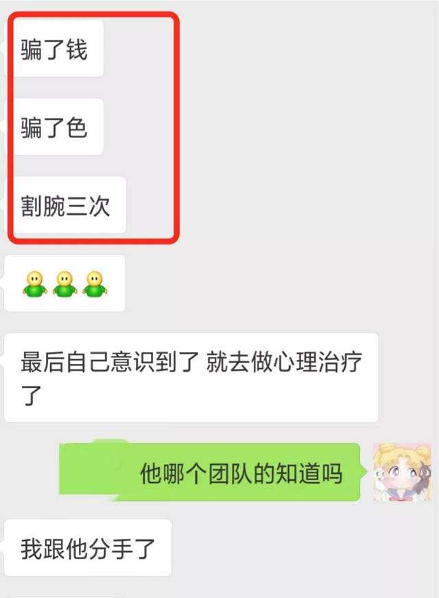 多少爱情“以爱之名”谋杀了女性