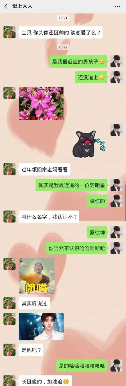 我们为什么会追星？为什么对爱豆如此疯狂