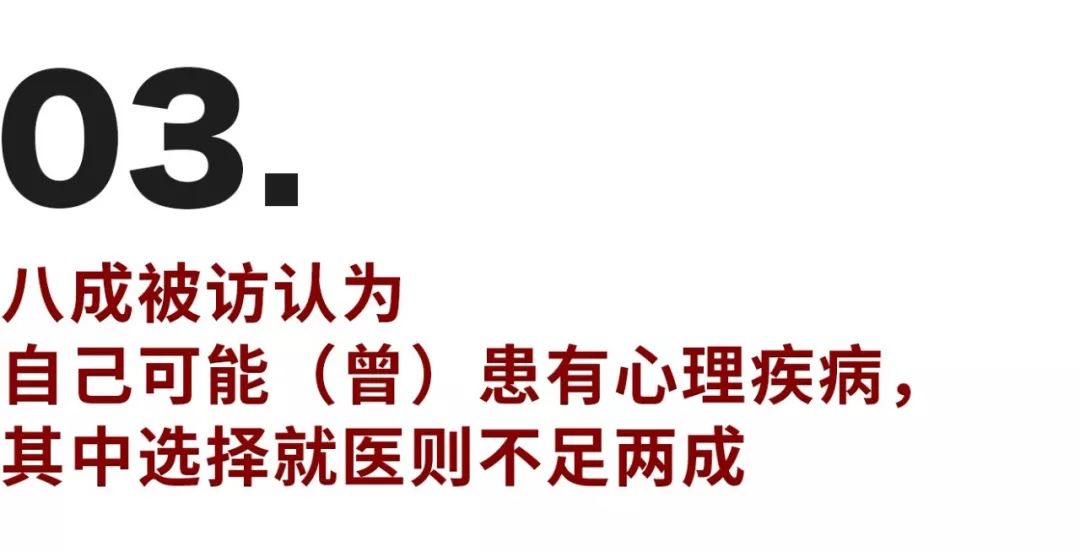 做到这6条，你的心理健康水平就不会差