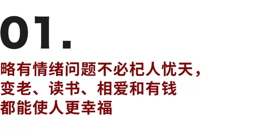 做到这6条，你的心理健康水平就不会差