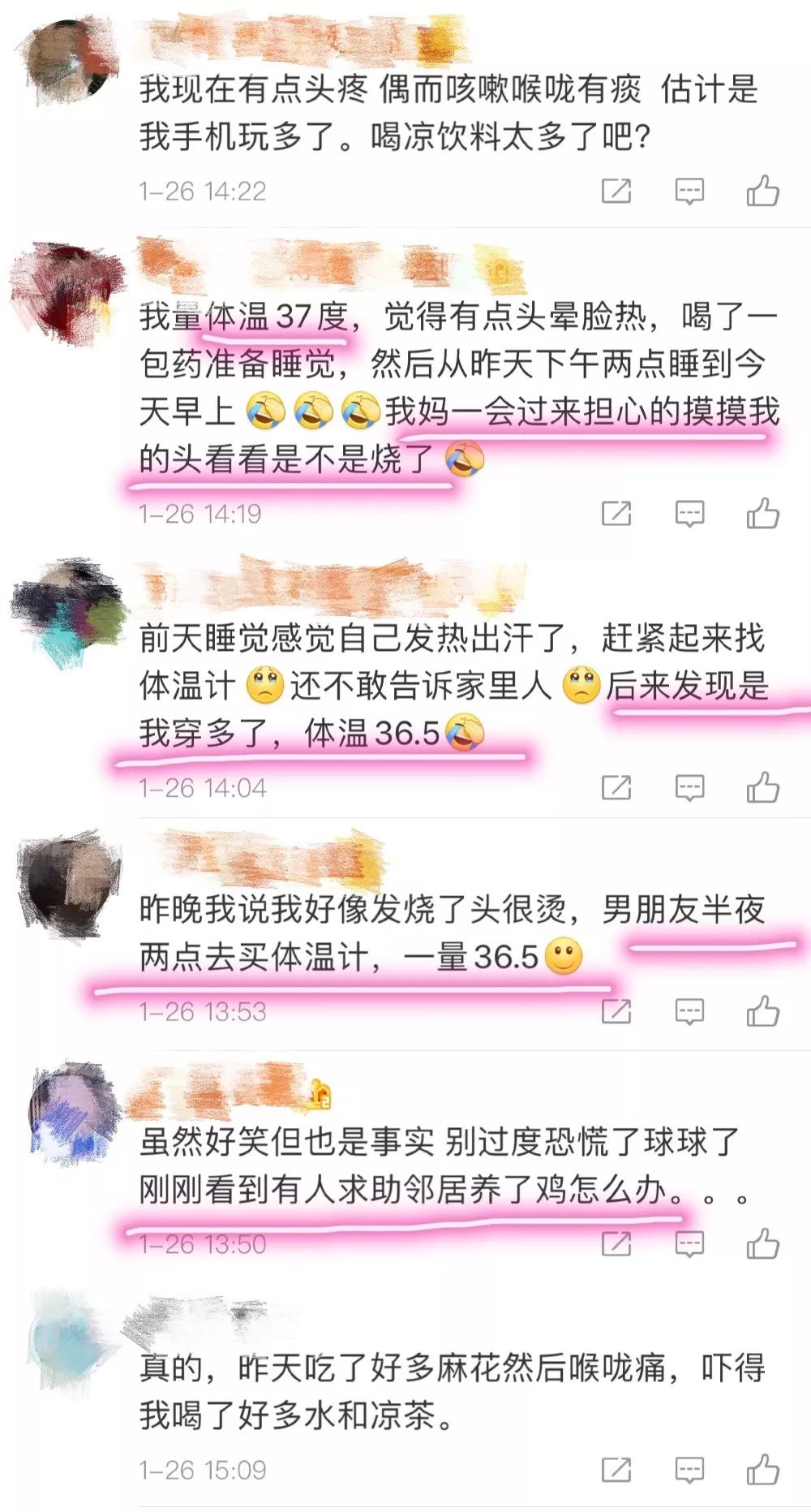 当肺炎遇上网络疑病症｜照顾好自己的情绪是第一免疫力