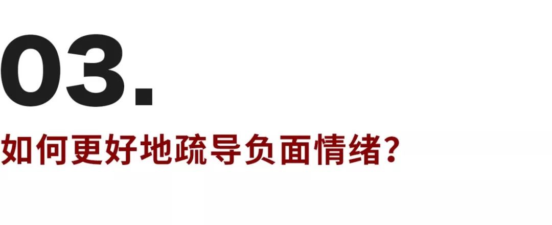 武汉医务工作者崩溃大哭，神经崩溃的9种前兆你有吗？