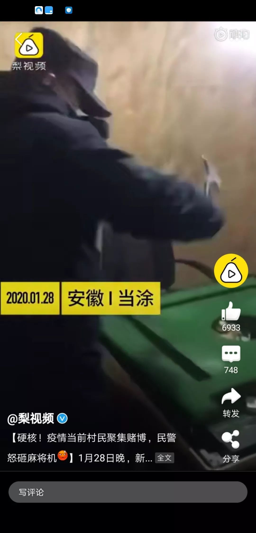 确诊老人隐瞒致百余人密切接触：比病毒更可怕的，是人心