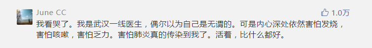 确诊老人隐瞒致百余人密切接触：比病毒更可怕的，是人心