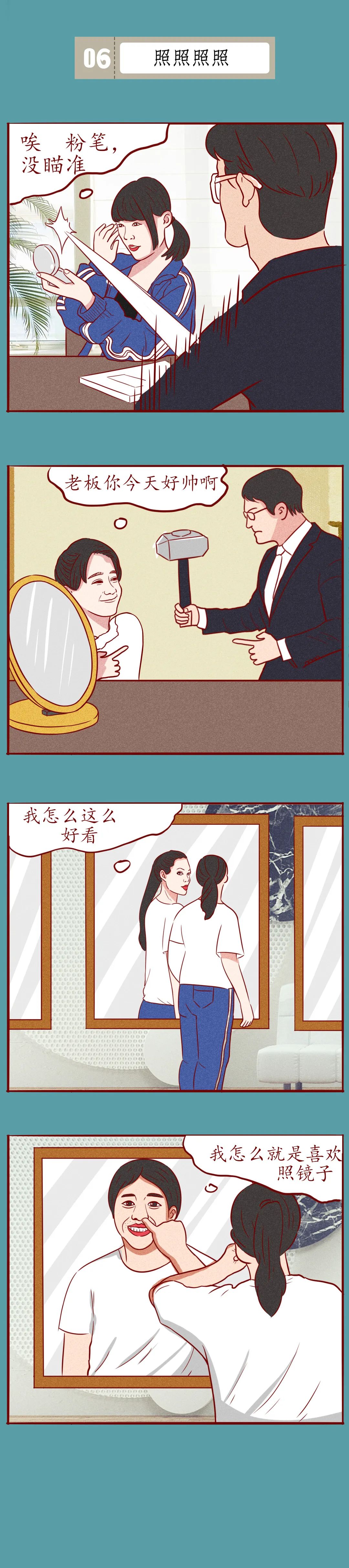 为什么女生总是经不住诱惑