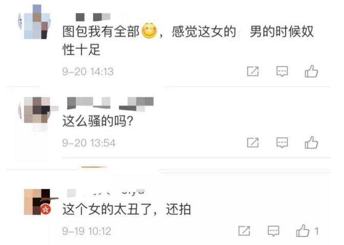 那些拍性~爱视频的女生，都在想什么？