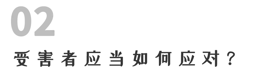 出差深夜被老板敲房门，如何正确应对