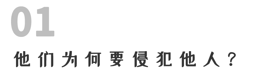 出差深夜被老板敲房门，如何正确应对