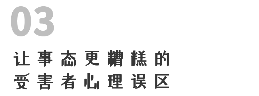 出差深夜被老板敲房门，如何正确应对