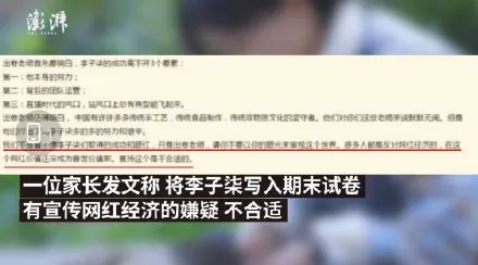 网红公路拿命拍照，女孩天台玩“死亡游戏”为什么我孩子追捧网红