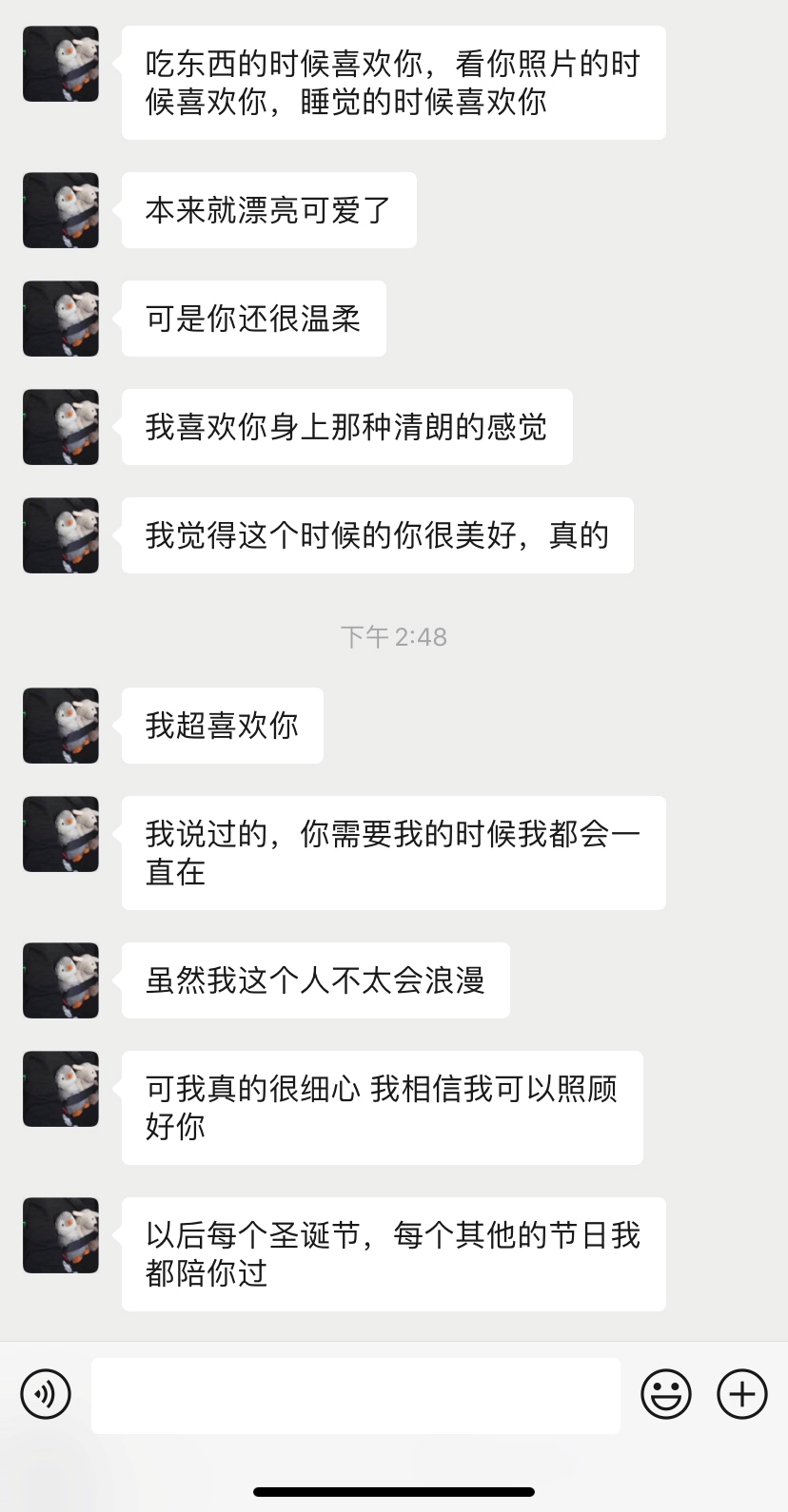 18岁的恋爱和25岁的恋爱，有什么区别？