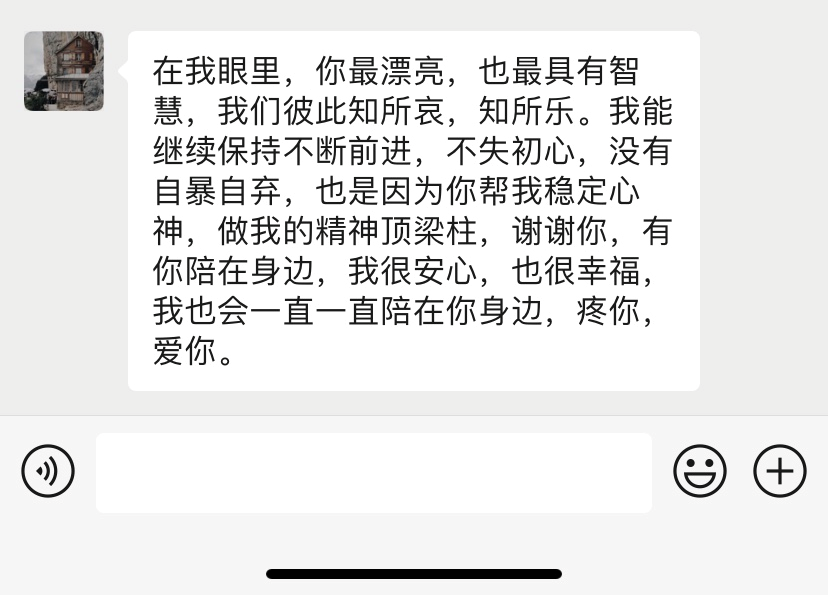 18岁的恋爱和25岁的恋爱，有什么区别？