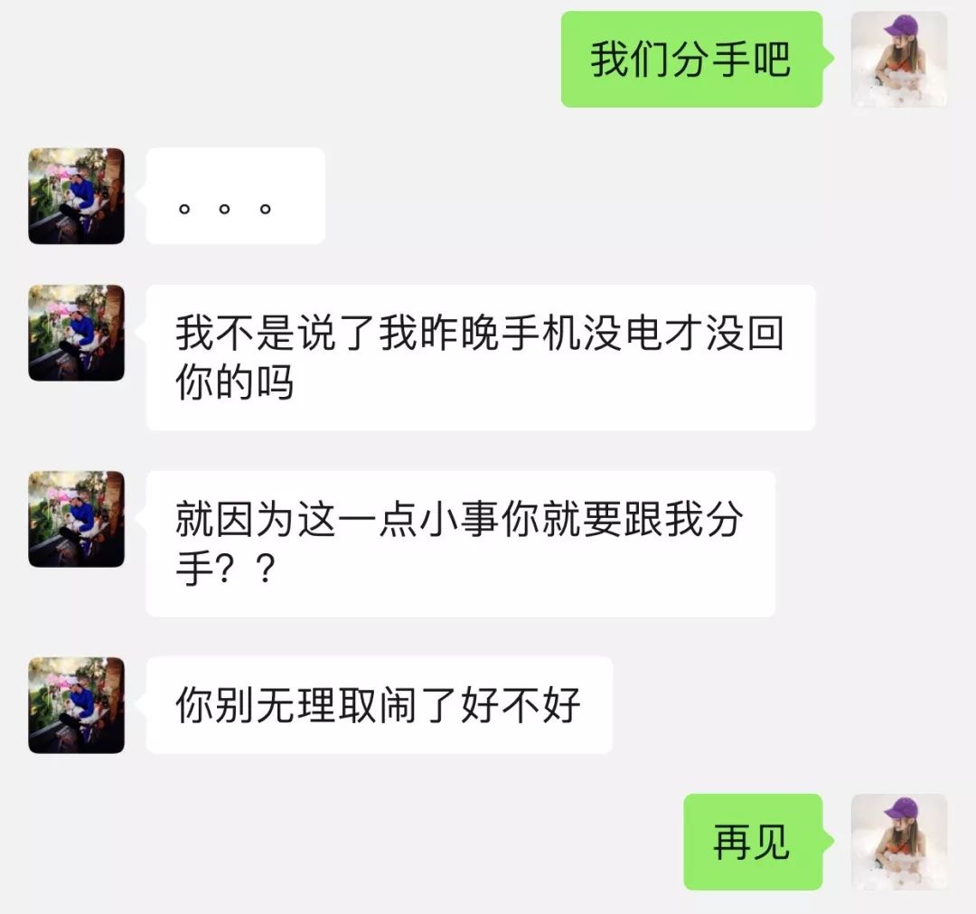 18岁的恋爱和25岁的恋爱，有什么区别？