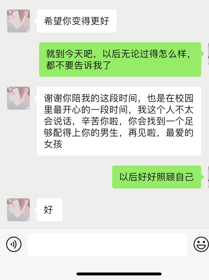 18岁的恋爱和25岁的恋爱，有什么区别？