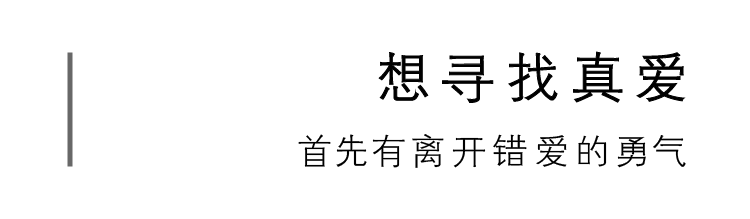 亲密关系里，受虐狂是怎样炼成的？