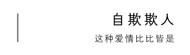 亲密关系里，受虐狂是怎样炼成的？