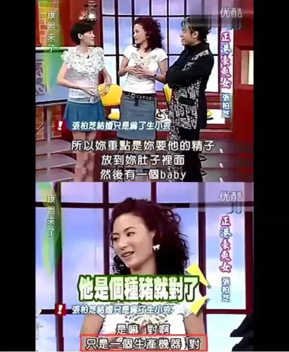 误导了中国万千女性的变美骗局