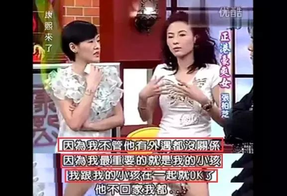 误导了中国万千女性的变美骗局