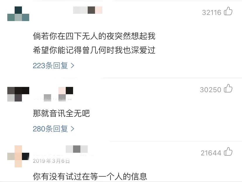 被玩坏的「网抑云」背后，软弱该怎么安放