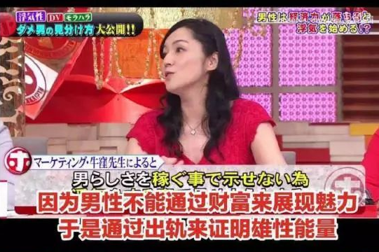 王岳伦被传出轨，女强男弱的婚姻是出轨的借口