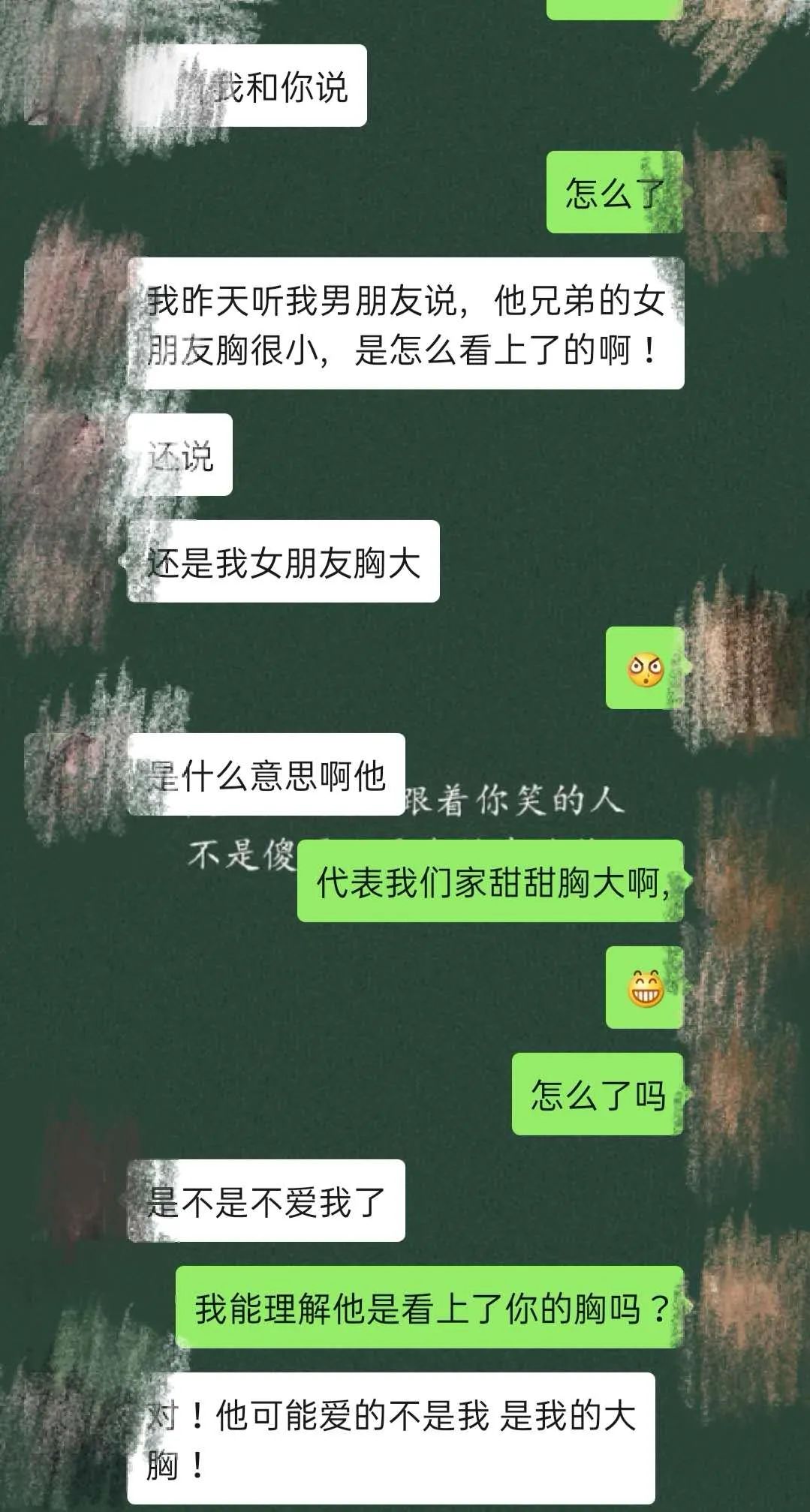 胸大的女孩更容易睡吗？