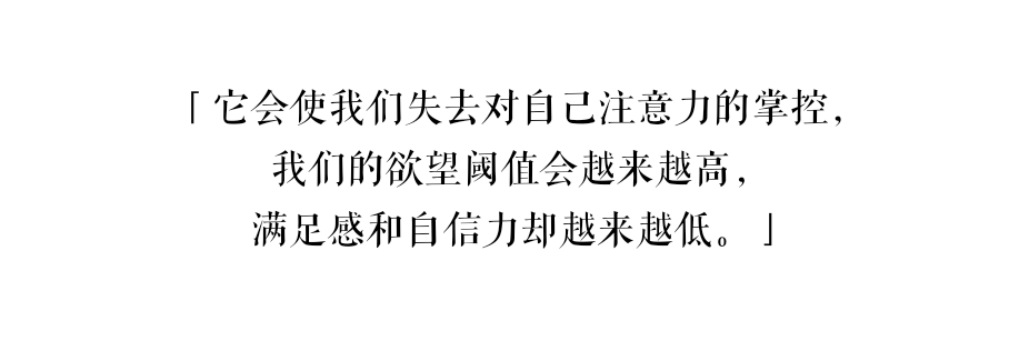 那些被短抖音视频“偷走”的时间