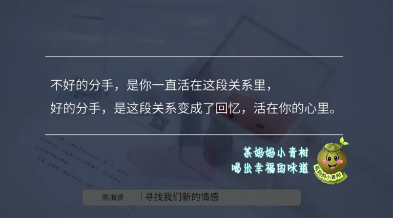 金句刷屏！想问不敢问的两性问题，这里都有…