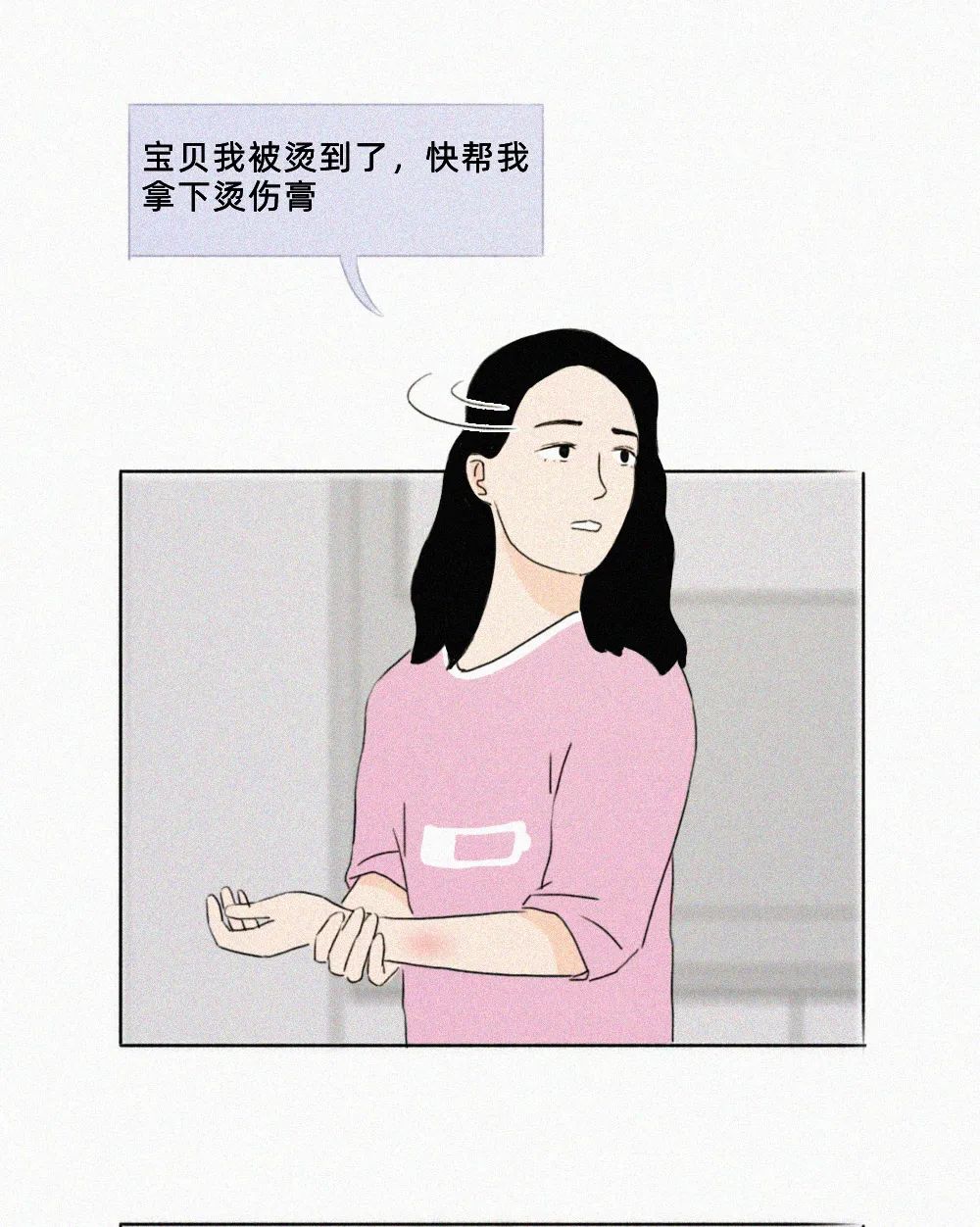 女生分手前一晚，都在想什么？