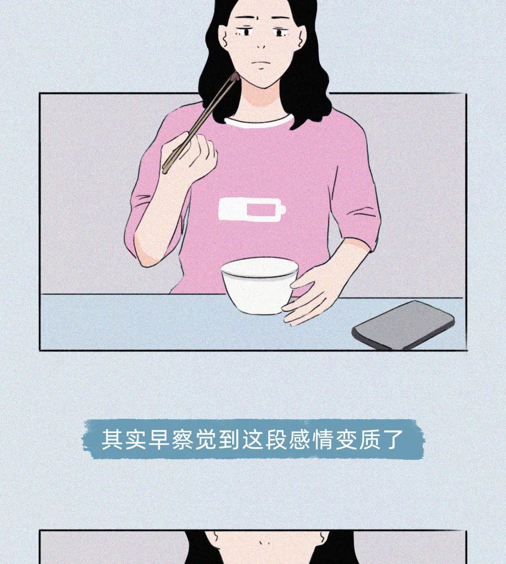 女生分手前一晚，都在想什么？