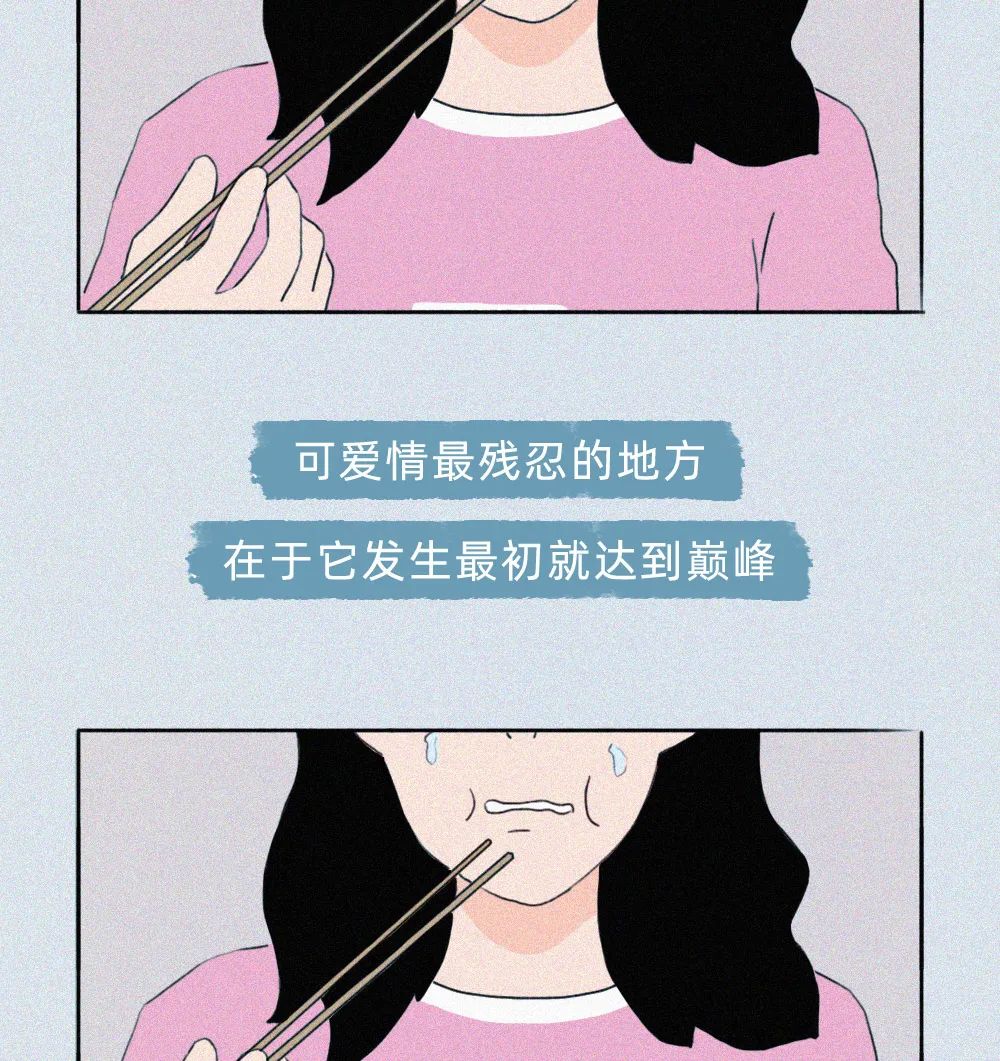 女生分手前一晚，都在想什么？