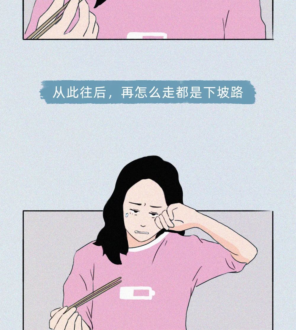 女生分手前一晚，都在想什么？