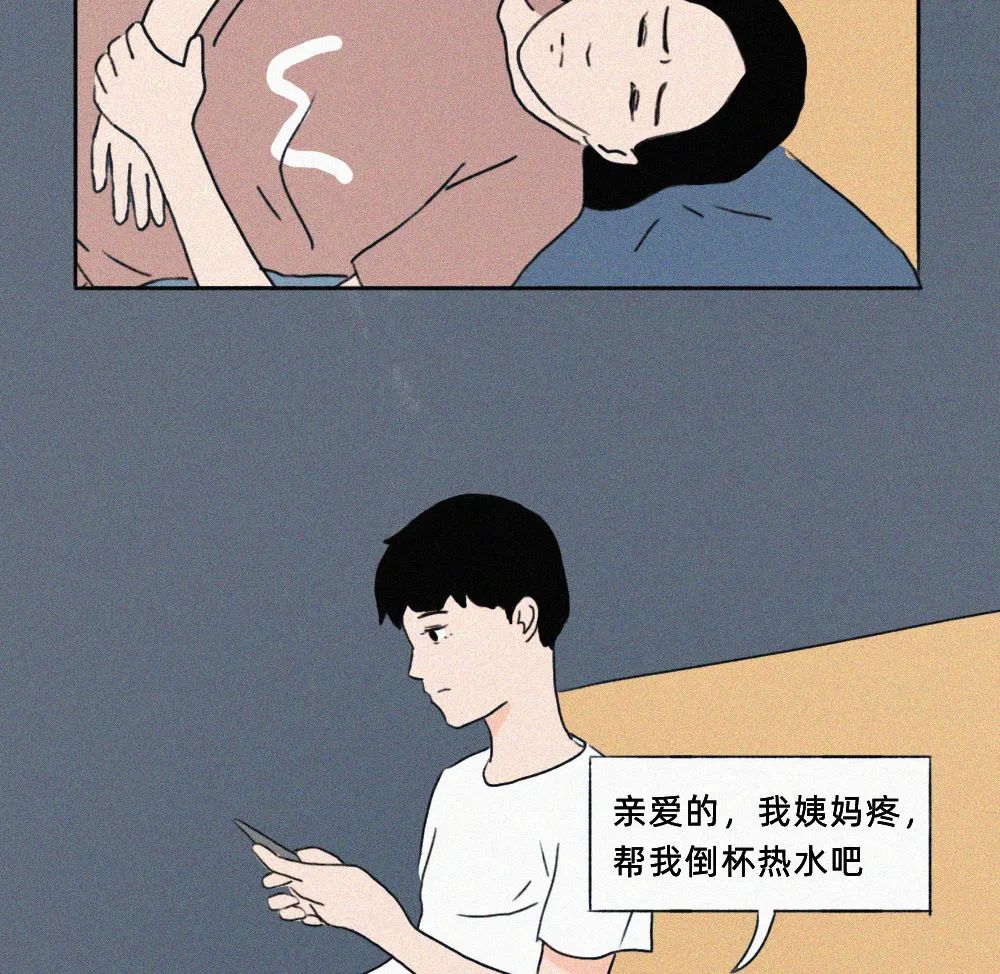 女生分手前一晚，都在想什么？