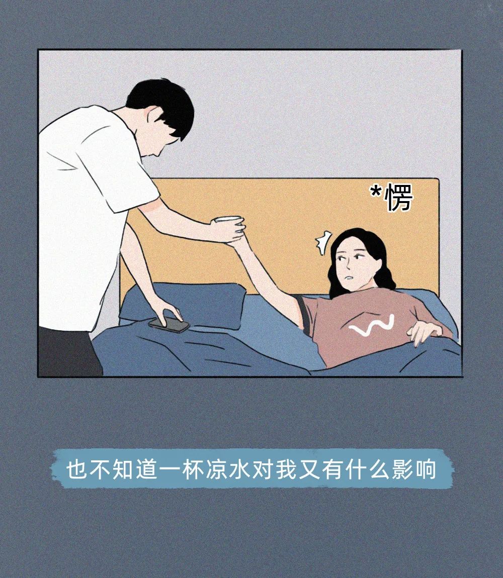 女生分手前一晚，都在想什么？